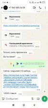 Screenshot_2025-07-10-01-02-59-862_com.whatsapp.webp