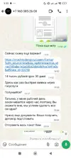 Screenshot_2025-07-10-01-03-17-078_com.whatsapp.webp