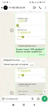 Screenshot_2025-07-10-01-03-21-367_com.whatsapp.webp