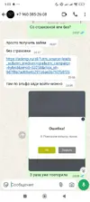 Screenshot_2025-07-10-01-03-27-958_com.whatsapp.webp