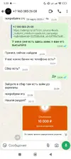 Screenshot_2025-07-10-01-03-34-193_com.whatsapp.webp