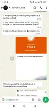 Screenshot_2025-07-10-01-03-39-617_com.whatsapp.webp