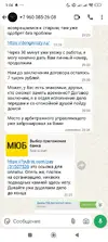 Screenshot_2025-07-10-01-04-03-061_com.whatsapp.webp