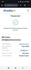Screenshot_2025-07-10-08-17-13-431_com.android.chrome.webp