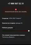Screenshot_20250710_083207_Samsung Internet.webp