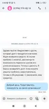 Screenshot_2025-07-10-08-48-38-449_com.google.android.apps.messaging.webp