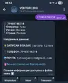 Screenshot_20250710_085220_Telegram.webp