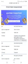 Screenshot_20250710-094209.webp