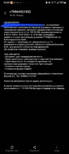 Screenshot_20250710_104428_Messages.webp