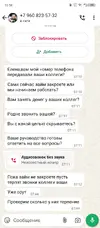 Screenshot_20250710-105653.webp