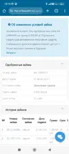 Screenshot_2025-07-10-14-10-26-670_com.android.chrome.webp