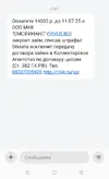 IMG_20250710_182716.webp