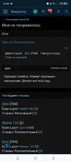 Screenshot_20250710-150942.webp