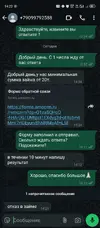 Screenshot_20250710-142232.webp
