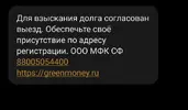 Screenshot_2025-07-10-14-47-14-45_cf3cf72bd8e53b0db7ddb0a6f2208af9.webp