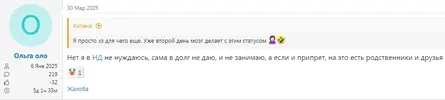 Безымянный.webp