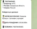 Screenshot_2025-07-10-20-55-50-51_948cd9899890cbd5c2798760b2b95377.webp