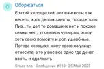 Screenshot_20250710-222843.webp