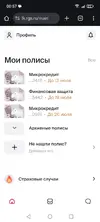Screenshot_20250711_005702_com_android_chrome_ChromeTabbedActivity.webp