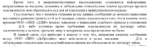 Без имени1.webp