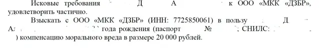 Без имени2.webp