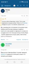 Screenshot_20250711-080609.webp