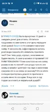 Screenshot_20250711-080933.webp