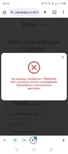 Screenshot_20250711-101443.webp