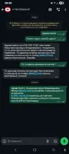 Screenshot_20250711_090030_WhatsApp.webp