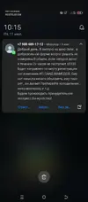 Screenshot_20250711-101538.webp