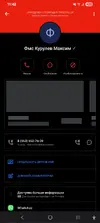 Screenshot_20250711_114206_Truecaller.webp