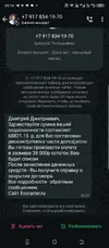 Screenshot_20250711-091420.webp