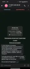 Screenshot_20250711-143335 (4).webp