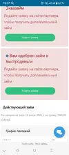 Screenshot_20250711-130701.webp