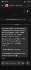 Screenshot_20250711-134504.webp