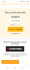 Screenshot_20250711-141008.webp
