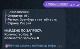 Screenshot_20250711_145137_Telegram.webp