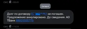 Screenshot_20250711_145428_Truecaller.webp