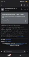 Screenshot_2025-07-11-19-58-31-15_e307a3f9df9f380ebaf106e1dc980bb6.webp