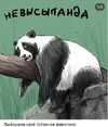 Screenshot_20250711_151844_VK.webp