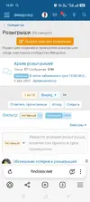 Screenshot_2025-07-11-16-01-57-02_21da60175e70af211acc4f26191b7a77.webp