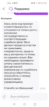 Screenshot_20250711_222256_com.wildberries.ru.webp