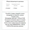 Screenshot_20250711_225028.webp