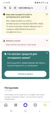 Screenshot_20250712-111947_Yandex Start.webp