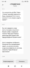 Screenshot_2025-07-12-18-57-32-389_com.android.mms.webp