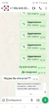 Screenshot_20250712-171442.webp