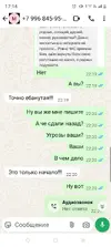 Screenshot_20250712-171456.webp