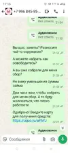 Screenshot_20250712-171528.webp