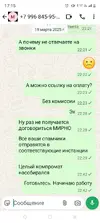 Screenshot_20250712-171532.webp