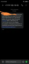 Screenshot_20250712_233350.webp